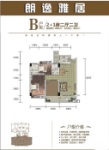 建面95平B户型