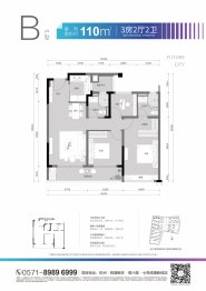 云帆未来社区3室2厅1厨2卫建面110.00㎡