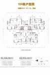 124栋户型