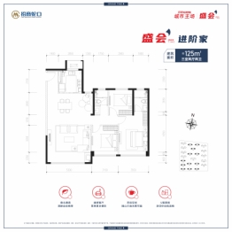 招商城市主场盛会3室2厅1厨2卫建面125.00㎡