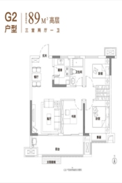 中梁世茂十里晴川3室2厅1厨1卫建面89.00㎡