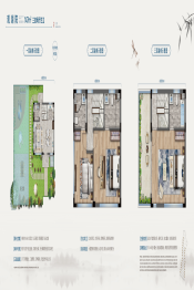 宏地安澜云邸3室2厅1厨4卫建面147.00㎡