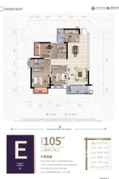 悦桂绿地新世界3室2厅1厨2卫建面105.00㎡