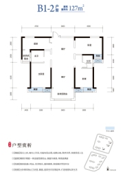 长房·万楼公馆3室2厅1厨2卫建面127.00㎡