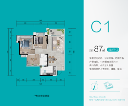 公交·南耀府3室2厅1厨1卫建面87.00㎡