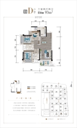 秀山中昂新天地3室2厅1厨2卫建面93.00㎡