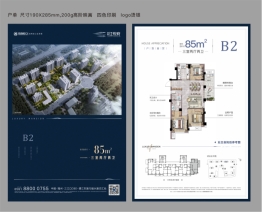 招商江悦府3室2厅1厨2卫建面85.00㎡