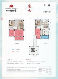 碧桂园·翘楚棠3室2厅1厨2卫建面154.00㎡