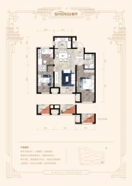 首开·如院3室2厅1厨1卫建面102.00㎡