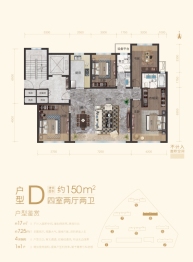 伊泰·华府晴翠B区4室2厅1厨2卫建面150.00㎡