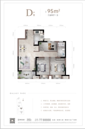 联投银河公园3室2厅1厨1卫建面95.00㎡