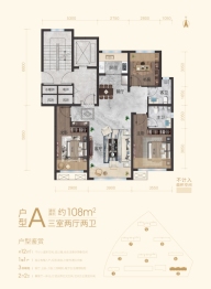 伊泰·华府晴翠B区3室2厅1厨2卫建面108.00㎡