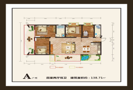 得心富桂居4室2厅1厨2卫建面138.71㎡