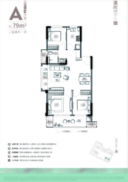 悦庭3室2厅1厨1卫建面79.00㎡