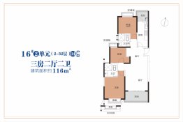 玉林恒大城3室2厅1厨2卫建面116.00㎡