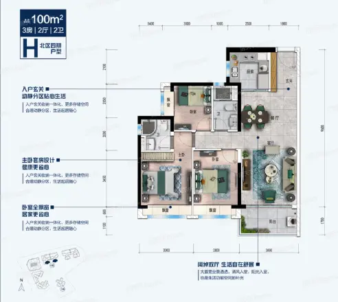 碧桂园南站新城