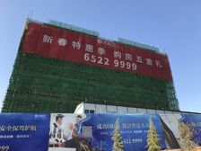 港龙雍河尚院4室1厅南北