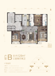 伊泰·华府晴翠B区3室2厅1厨2卫建面125.00㎡