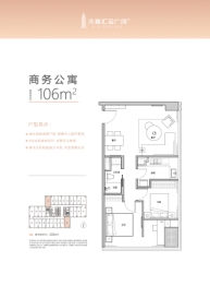 兆鑫H+2室1厅1厨1卫建面106.00㎡