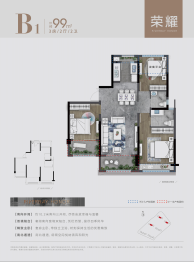 国鸿金科耀江湾3室2厅1厨2卫建面99.00㎡