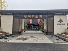 紫韵丽园3室2厅南北