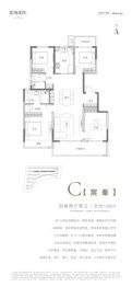 融创空港宸院4室2厅1厨2卫建面138.00㎡