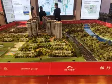 绿都东澜岸 3室2厅 南 北