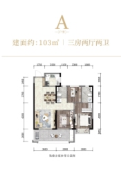 蓝光雍锦香颂3室2厅1厨2卫建面103.00㎡