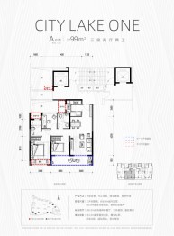 樾湖湾3室2厅1厨2卫建面99.00㎡