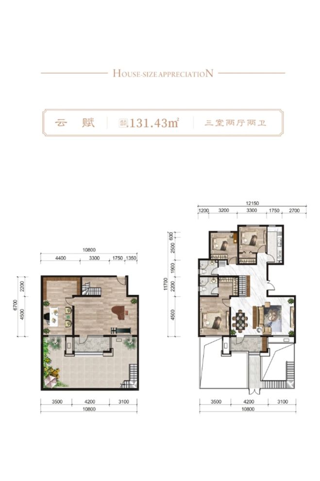 户型图2/2
