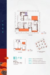 融创九熙府4室2厅1厨2卫建面95.00㎡