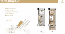 朗信国际建面36.00㎡