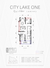 樾湖湾3室2厅1厨2卫建面118.00㎡