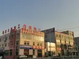 项目东南500米建材商铺