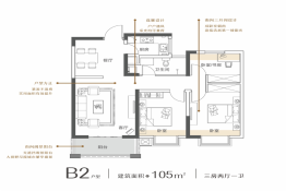 兰亭熙园3室2厅1厨2卫建面105.00㎡