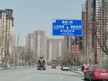 周边道路