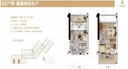 朗信国际建面32.00㎡