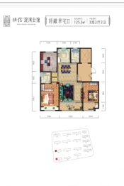 恒信浞河公馆3室2厅1厨2卫建面125.30㎡