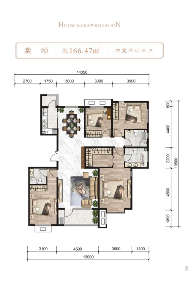 户型图3/3