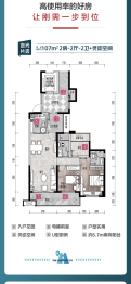 碧桂园新城之光3室2厅1厨2卫建面107.00㎡