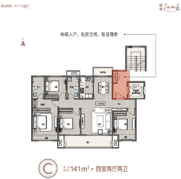 商水建业江山汇4室2厅1厨2卫建面141.00㎡