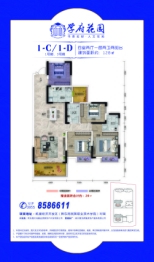 学府花园4室2厅1厨2卫建面128.00㎡