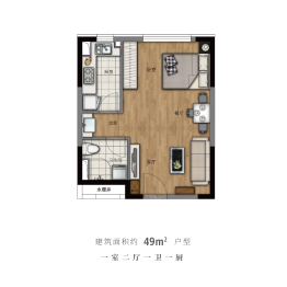 春晖尚居1室2厅1厨1卫建面49.00㎡