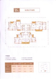 尚东新天地2室2厅1卫建面87.04㎡