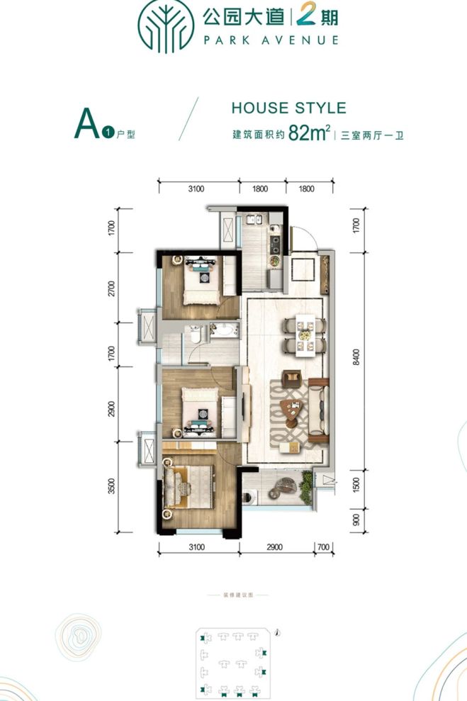 户型图3/3