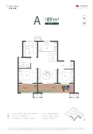 卓越和悦3室2厅1厨1卫建面89.00㎡