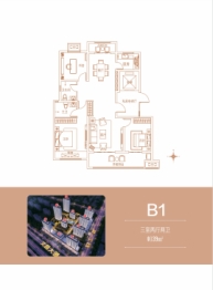 正商书香华府3室2厅1厨2卫建面139.00㎡