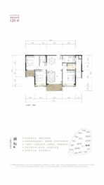 中福新城3室2厅1厨2卫建面129.00㎡