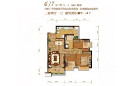 恒大云湖上郡3室2厅1厨1卫建面91.24㎡