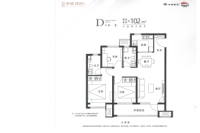 D-102平3室2厅2卫